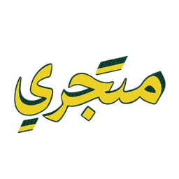 الشعار